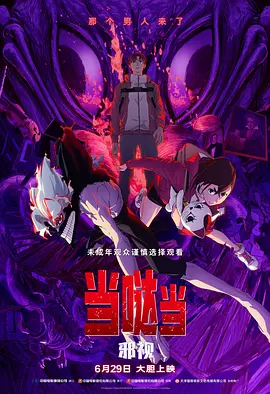 国产精品区网红主播在线观看